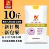 [Auténtico] Harina Wudeli Paquete de 1.0 kg Paquete de 2.5 kg Paquete de 5 kg Paquete de 10 kg Descuento por Compra al por Mayor en Cantidad Harina Universal