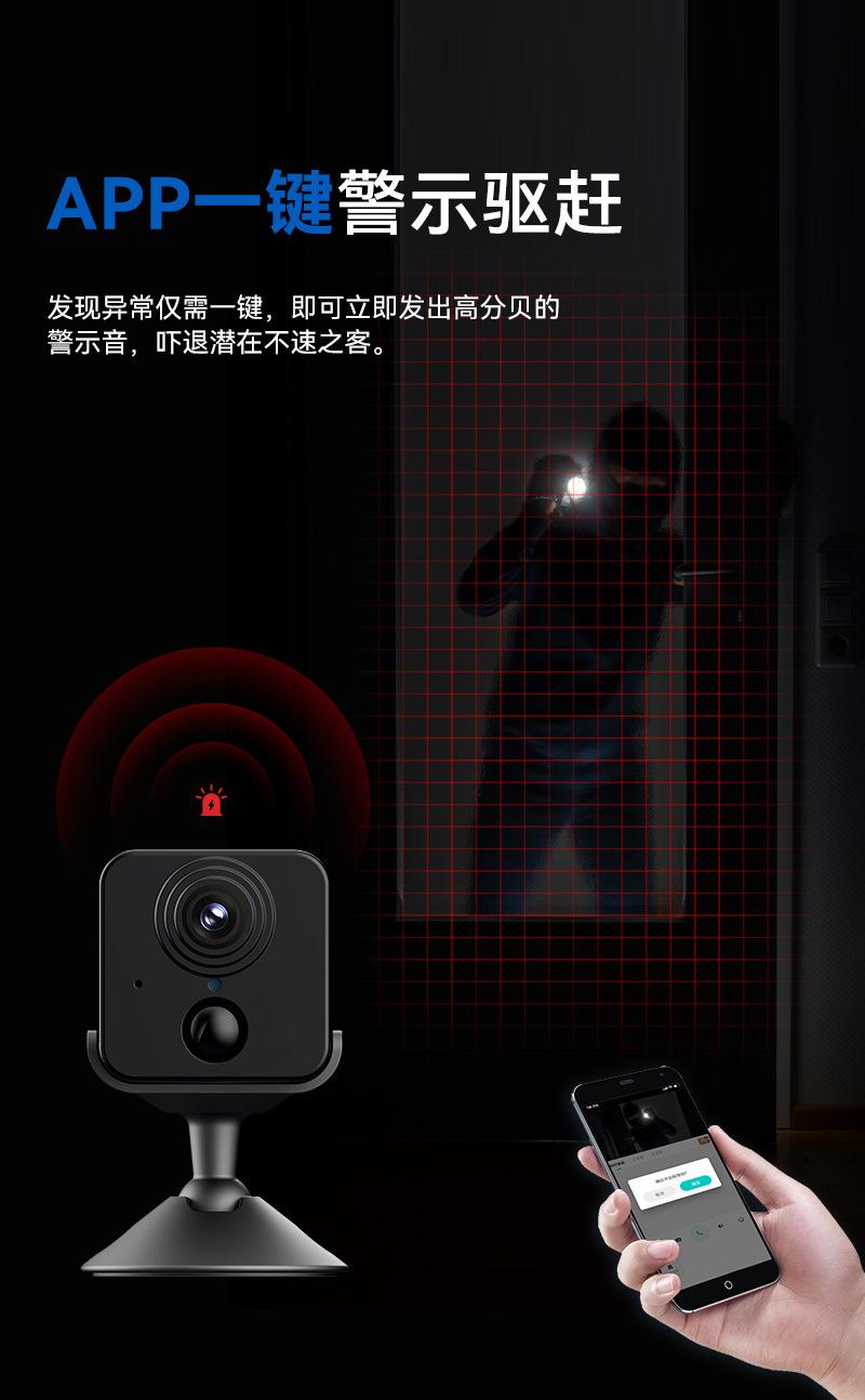 1688-P214A详情页_08