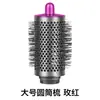 Adequado para Cilindro de Modelador de Cachos Dyson Pente de Rolo Grande Dyson Airwrap Cilindro Pequeno Pente Modelador
