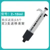 Suporte para Pipetador de Líquido Microquantitativo de Laboratório, Dispensador de Líquido, Janela Digital Ajustável de Canal Único/Múltiplo