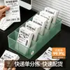 BNBS Caixa de Armazenamento de Conhecimento de Transporte Antibacteriano com Múltiplos Compartimentos Cor Marrom Transparente Caixa de Classificação de Conhecimento de Transporte Caixa de Classificação de Contas de Escritório