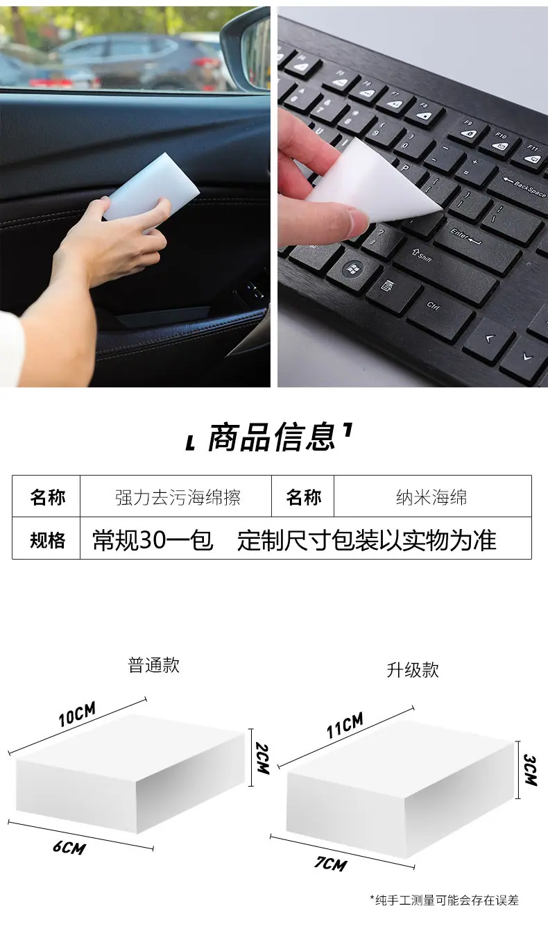 详情11