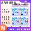 Xinbao Camada Única Dupla Tripla Mecânica Slot de Moeda Inteligente Código de Varredura Gashapon Máquina Japonesa Feita à Mão Vendendo Rede de Internet Caixa Surpresa Máquina