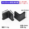 Protetores de Pé de Ferro Triângulo Diyamei, Revestimentos Externos de Ferro Triângulo, Protetores de Pé de Borracha, Acessórios para Móveis Guangzhou Xingyi