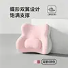 Cojín de Espuma Viscoelástica para Descompresión del Cóccix Post-Cirugía, Cojín de Asiento Transpirable para Largas Horas Sentado en la Oficina, Cojín para Espalda, Soporte Lumbar, Cojín para Estudiantes