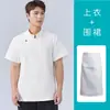Roupas de Trabalho para Confeiteiro, Roupas de Decorador para Padaria e Confeitaria, Roupas para Catering, Uniformes de Chef de Manga Longa e Curta para Mulheres