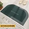Tapete de chão de banheiro estilo simples, absorvente de água, secagem rápida, antiderrapante, tapete de terra de diatomáceas, entrada, resistente à sujeira, fácil de limpar, decorativo, tapete isolante térmico