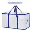 Bolsa tejida con LOGO de punto transfronterizo, bolsa de asas de PE, bolsa para mudanzas, bolsa laminada de almacenamiento para mudanzas, tamaño grande, bolsa de embalaje para equipaje