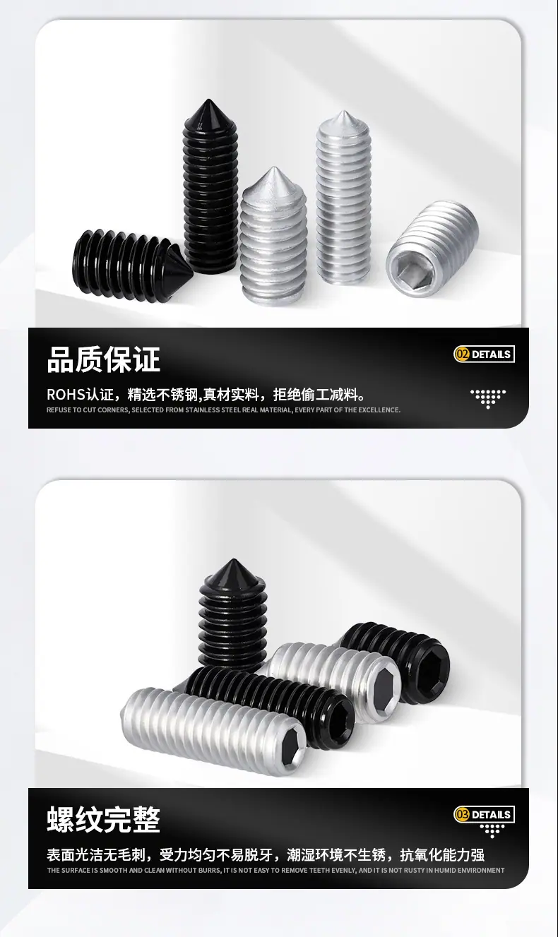 达克罗尖端紧定母详情_06.jpg
