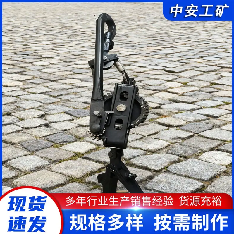 矿用5吨手动回柱器 (1).jpg