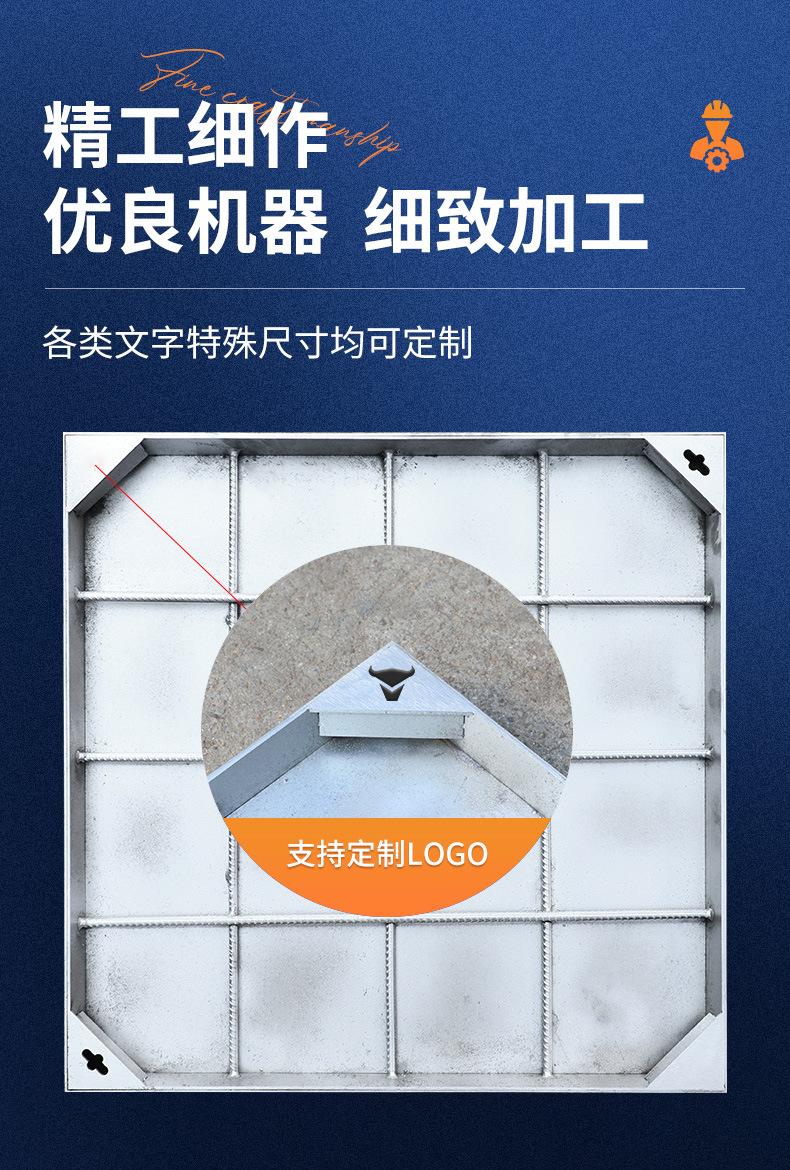 不锈钢隐形井盖详情_07