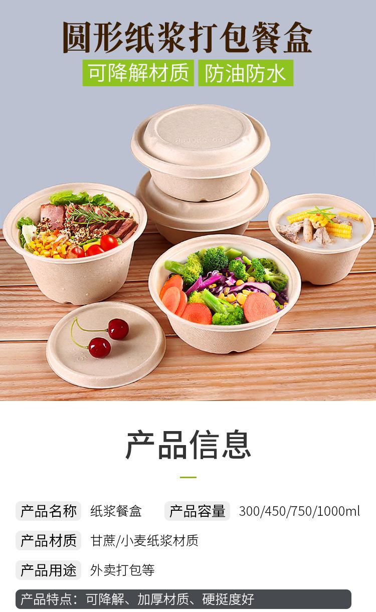 详情页_01