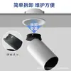 2026 Nuevo Modelo Foco LED de Espectro Completo de Alto Brillo para Sala de Estar y Tienda de Ropa, Foco de Montaje Superficial de Gama Alta en Stock