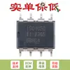 Solo pin original SMD ISO1050DUBR SMD-8 Transceptor de bus CAN chip aislamiento 5V