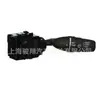 35256Snaa12, Sw6953, 1S9503, Wp293 É Adequado para Interruptor de Vento do Para-brisa da Honda