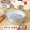 Papel para Air Fryer, Bandeja de Alumínio, Caixa para Churrasco, Tigela de Alumínio para Assar, Caixa Doméstica de Alumínio, Papel Alimentício de Grau Alimentício