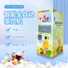 Máquina de venda automática inteligente de milk tea bebidas instantâneas máquina de venda não tripulada refrigeração e aquecimento de gelo robô de milk tea