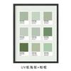 Amazon Sage Parede Moldura de Madeira Estética Personalizada Pintura Decorativa Verde para Quarto Moldura de Foto de Madeira Maciça Preta