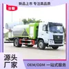 Supresor de Polvo Dongfeng Huashen de 12 Metros Cúbicos, Aspersor Supresor de Polvo de Carbón en la Estación de Ferrocarril Nacional Vi, Gran Volumen de Aspersión, Largo Alcance a África