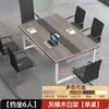 Mesa de conferência mesa longa simples moderna combinação de mesa e cadeira de escritório mesa longa de sala de conferência bancada de trabalho posição de treinamento de funcionários
