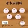 Cen 70+ Cuentas de Hemu Materiales DIY Cuentas Redondas Anillos Redondos Cuentas de Madera Cuentas Semilla Pulseras Hechas a Mano Pulseras de Muñeca Cuentas Espaciadoras Accesorios