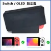 Funda Antipolvo Adecuada para la Consola de Videojuegos Nintendo Wii, Estilo Sencillo, Resistente al Desgaste y a los Arañazos, Funda Antipolvo para Accesorios de Consola de Videojuegos
