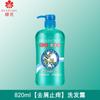 Shampoo Flor de Abelha 820ml Creme de Limpeza Herbal Essence para Homens e Mulheres, Shampoo Anticaspa e Anticoceira de Grande Capacidade