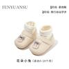 Sapatos de Inverno para Crianças Pequenas Sapatos para Recém-Nascidos 6-12 Meses Sapatos de Bebê Femininos Solado Macio Sapatos de Algodão Sapatos para Bebês com Forro de Lã