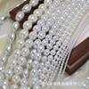 Perlas de Vidrio Ovaladas con Agujero Recto, Perlas de Forma Irregular, Accesorios para Ropa, Cuentas Sueltas, Joyería con Cuentas, Productos Semi-Terminados a Granel para DIY