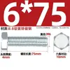 Parafuso sextavado externo galvanizado grau 8.8, parafuso extensível de alta resistência M4M5M6M8M10M12M16M20-M30