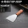Espátula de Acero Inoxidable W para Cocina Teppanyaki, Espátula para Helado Frito, Espátula para Bistec, Espátula para Pizza, Herramienta para Pastel Agarrada a Mano, Yogur Frito