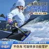 Pala de Nieve Telescópica Tres en Uno para Coche Cepillo para Nieve para Coche Cepillo para Nieve Desmontable para Coche Raspador de Hielo Raspador de Nieve Pala de Nieve para Coche