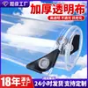 Lona de Plástico Transparente Impermeable para Balcón, Cubierta de Lluvia Engrosada, Lona, Protector de Lluvia, Lámina de Plástico, Tela Impermeable