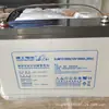 Buenas noticias batería Shengyang 2V300AH GFM-300C batería de plomo-ácido libre de mantenimiento Pantalla DC para UPS