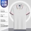 Camisa polo personalizada camiseta roupas de trabalho de verão algodão puro camisa cultural corporativa roupas de trabalho lapela bordada manga curta logotipo impresso