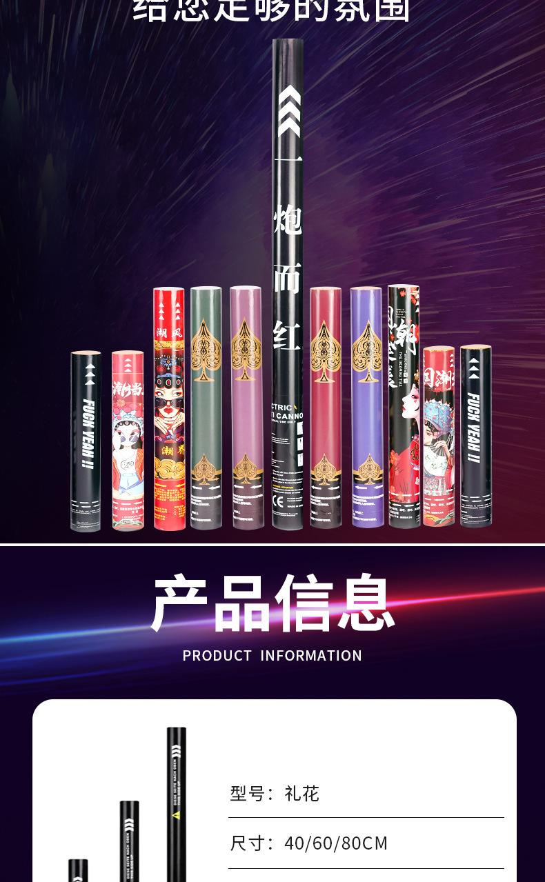 详情页3.png