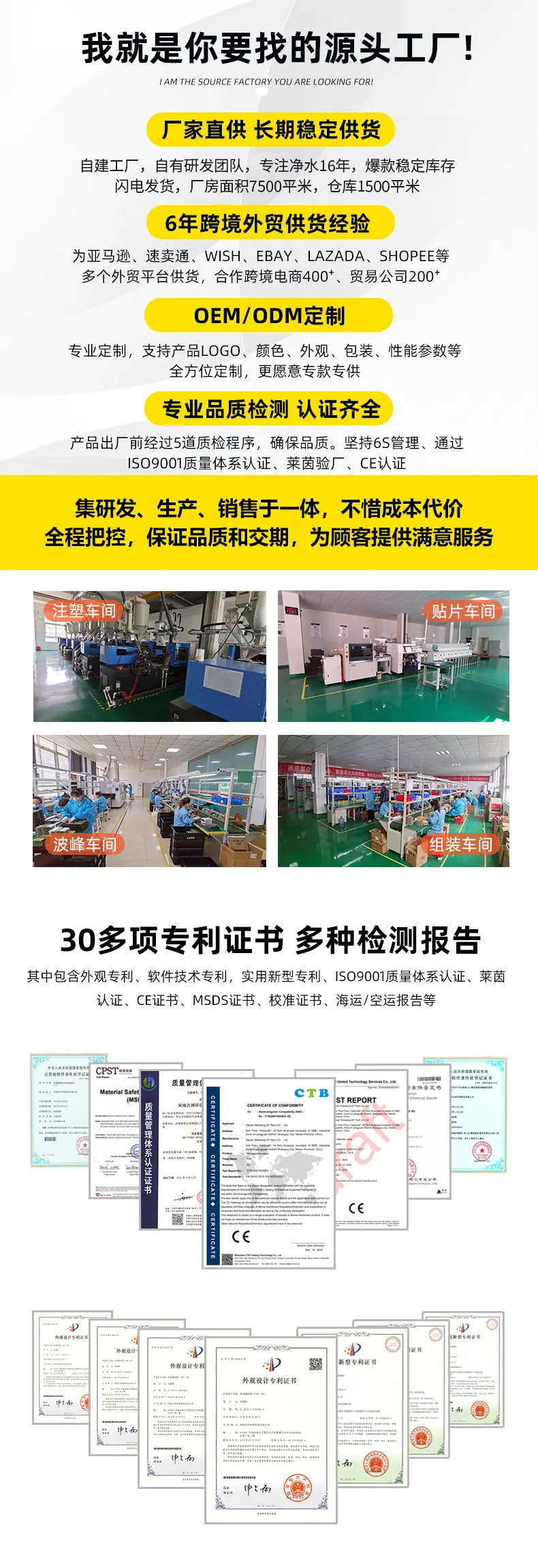 深圳万邦详情