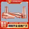 Boquilla de soldadura láser boquilla de alimentación de alambre máquina de soldar pistola de soldadura de mano protección contra salpicaduras boquilla de corte de cobre lente de protección de enfoque