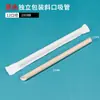 100 Pipetas Popotes Empaque Individual Popote Desechable Popote para Té de Leche Popote para Café Popote para Comida Tubo para Bebidas