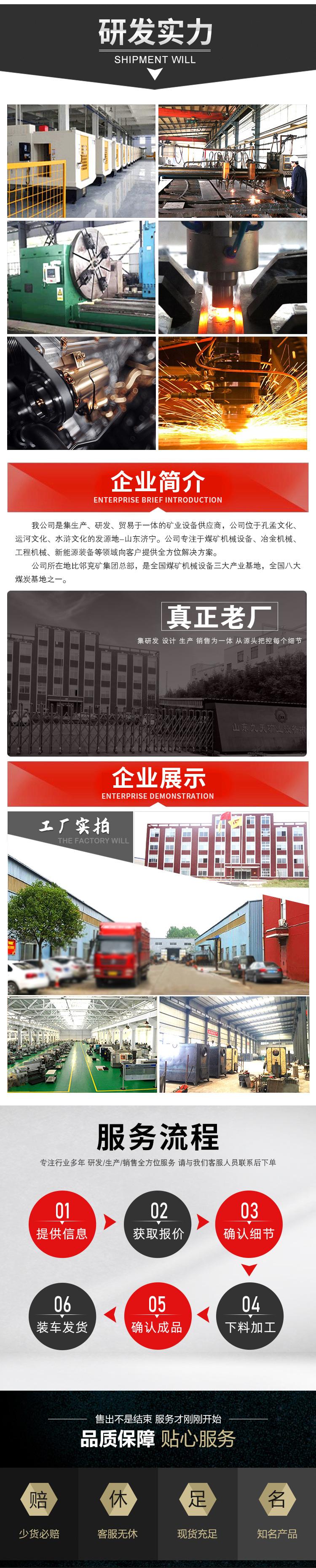 02详情页-配图-_.jpg