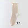 Calcetines de Algodón Puro Finos y Sueltos con Puño para Dormir para Mujer, Calcetines Calientes para Personas Mayores, Mujeres Embarazadas y Postparto, Calcetines de Color Sólido