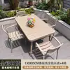 Cafetería de té con leche patio exterior simple casual mesa y silla exterior juego colorido al aire libre combinación negociación comercial