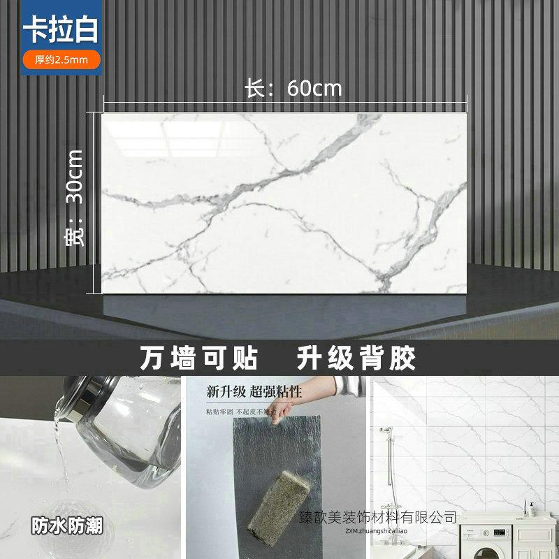 4卡拉白.jpg