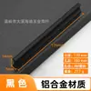 1316 Manija de Aleación de Aluminio de Barra Recta en Negro Mate Bicolor para Gabinetes y Cajón de Aluminio Espacial Manija Pequeña