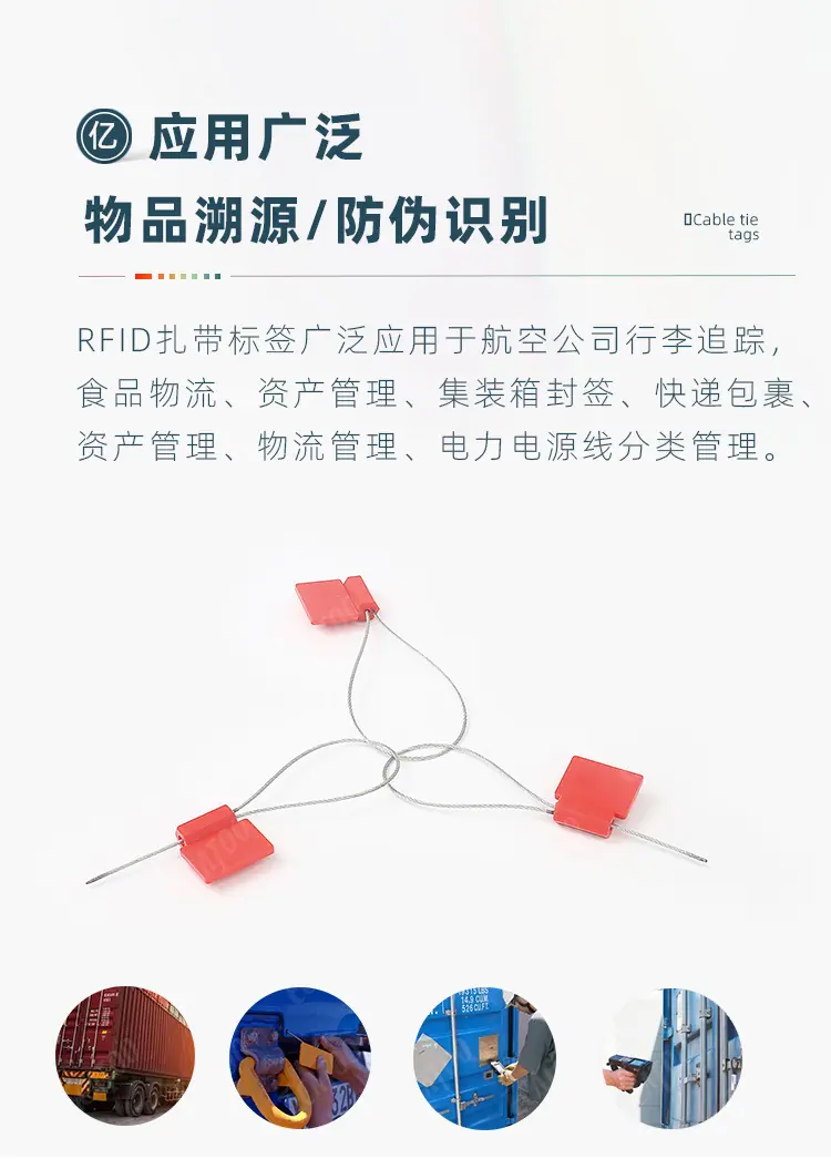 扎带详情5.jpg