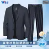 Traje de Dos Piezas para Hombre 2026 Primavera/Verano Papá de Mediana Edad Sin Costuras Hielo de Seda Negocios Protección Solar