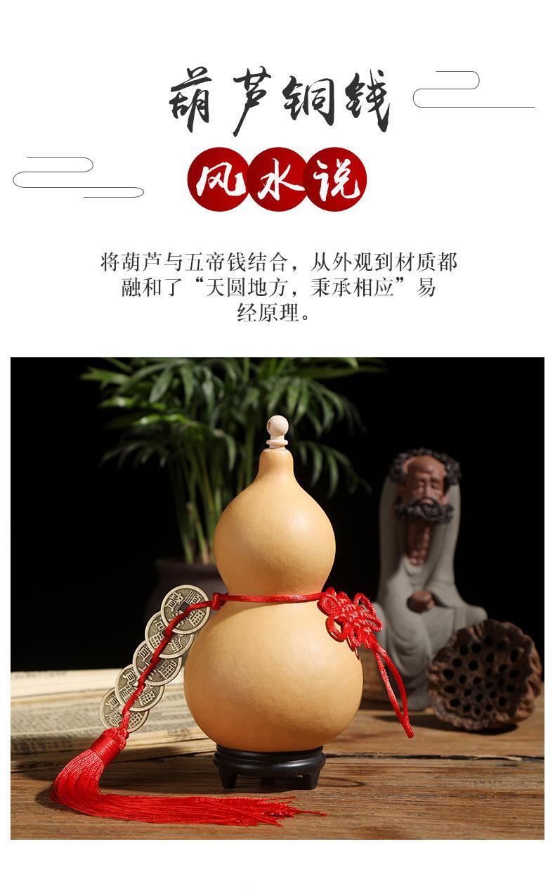 开口葫芦五帝钱详情设计-拷贝_02.jpg