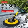 Selección Premium Mopa para Lavado de Autos Cepillo para Quitar Polvo Juego de Herramientas para Pintura Sin Daños Mopa Completa para Limpieza de Autos para el Verano