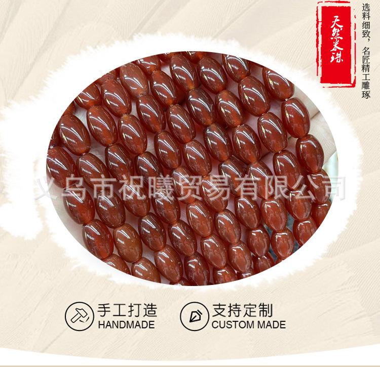 珠子详情页92001_01