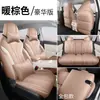 Almofada Especial para Assento de Carro Wuling Bingo S, Capa de Assento de Couro Universal para Todas as Estações, Conjunto Completo de Itens de Decoração Interior para Carro
